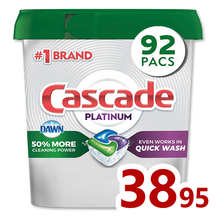 Cascade Platinum pacs